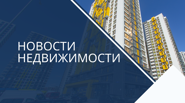 Аналитика рынка недвижимости Минска за май 2023 года