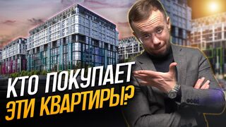 ИПОТЕКА станет ДОСТУПНЕЕ, новости РЫНКА недвижимости, что будет с ЦЕНАМИ на КВАРТИРЫ