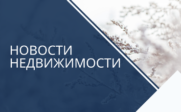 ЯНВАРЬ НЕЛЬЗЯ НАЗВАТЬ ПРОВАЛЬНЫМ МЕСЯЦЕМ